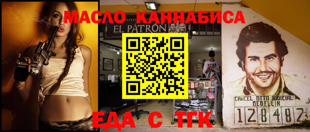 Canna-Cookies конопля  Вход с VPN  Тула 