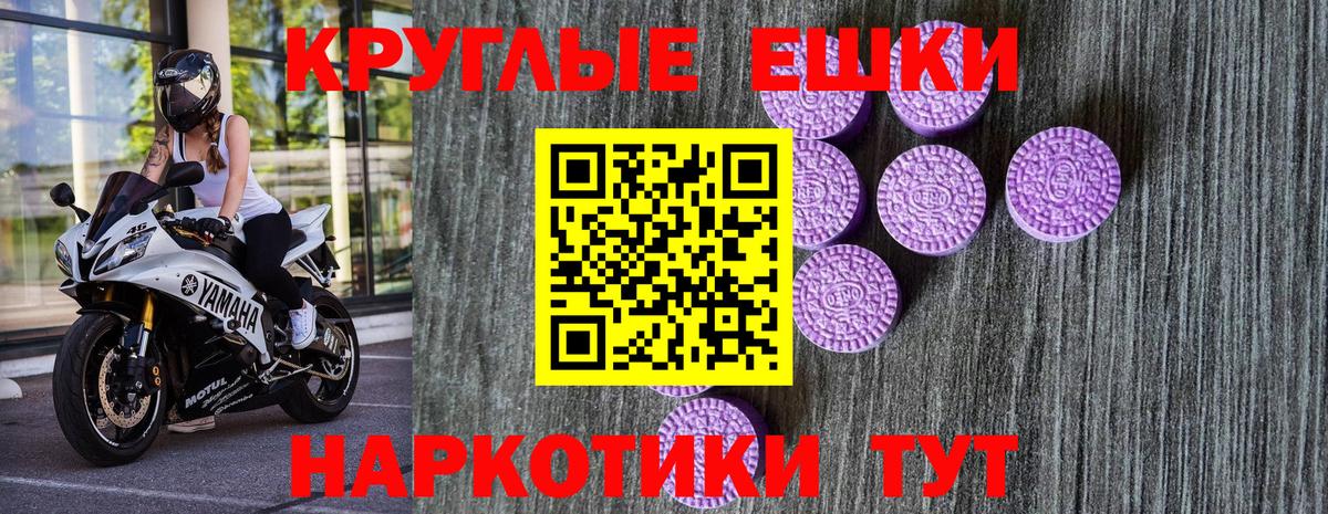 даркнет клад  ЭКСТАЗИ  Тула  Вход с VPN  Экстази 300 mg 