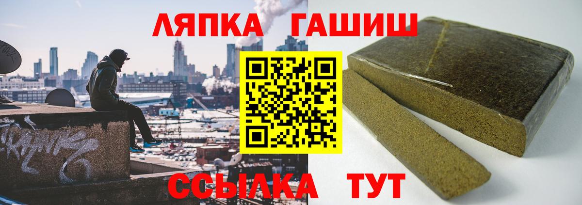 ГАШ индика сатива Тула