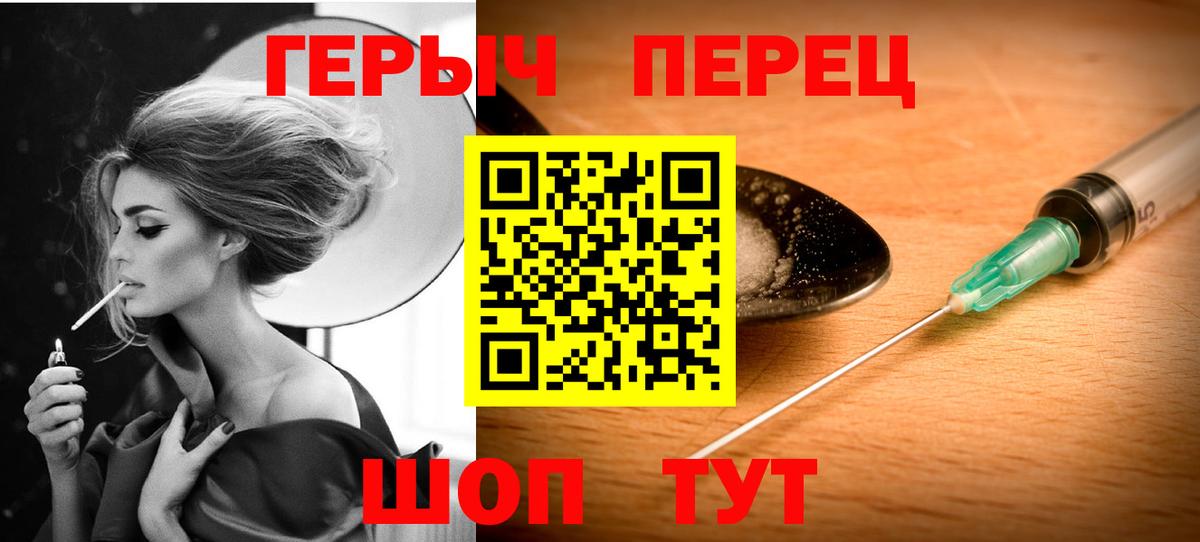 ГЕРОИН афганец Тула