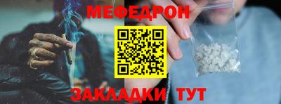 соль ск Краснодар
