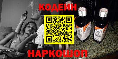 соль ск Краснодар