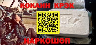 мет Краснознаменск