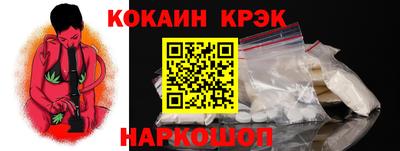соль ск Краснодар