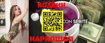 соль ск Краснодар