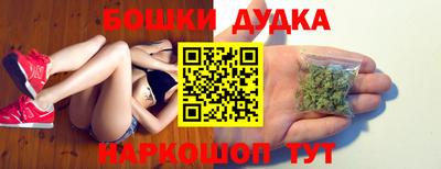 мет Краснознаменск