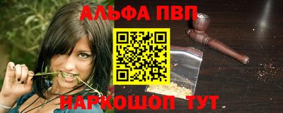 мет Краснознаменск