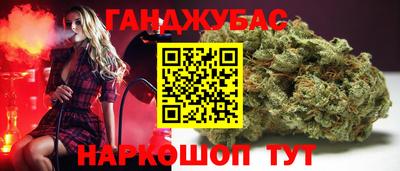 соль ск Краснодар