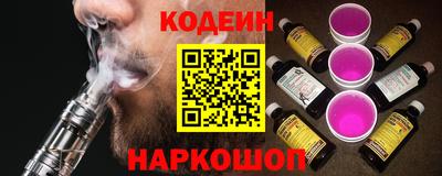 амф Краснокаменск