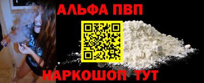 амф Краснокаменск