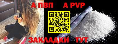 соль ск Краснодар