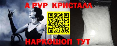 мет Краснознаменск