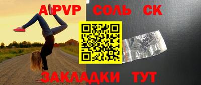 амф Краснокаменск