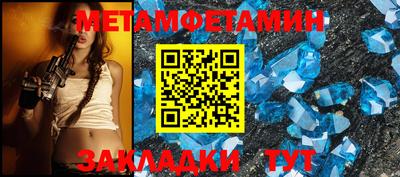 соль ск Краснодар