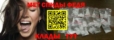 мет Краснознаменск