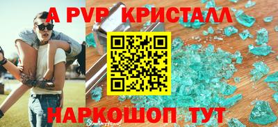 мет Краснознаменск