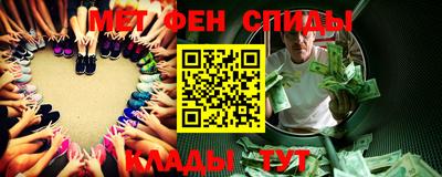 соль ск Краснодар