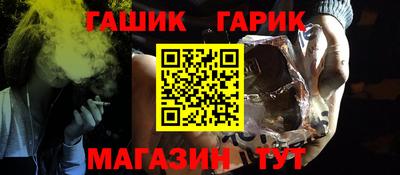 мет Краснознаменск