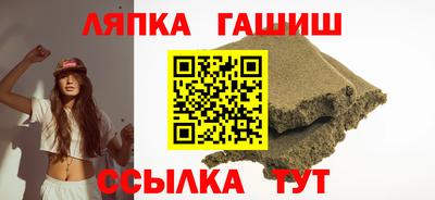 амф Краснокаменск