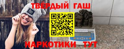 соль ск Краснодар