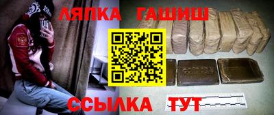 соль ск Краснодар