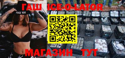 мет Краснознаменск