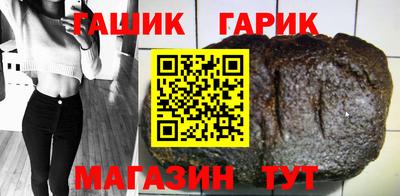 амф Краснокаменск