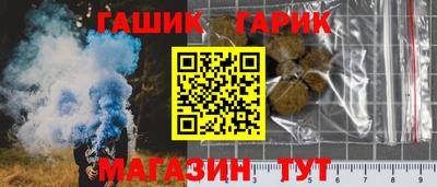 мет Краснознаменск