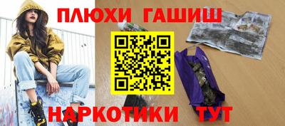 соль ск Краснодар
