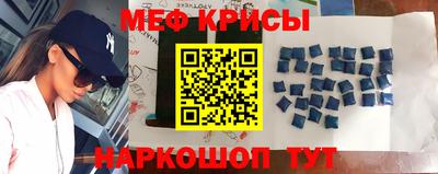соль ск Краснодар