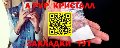 соль ск Краснодар