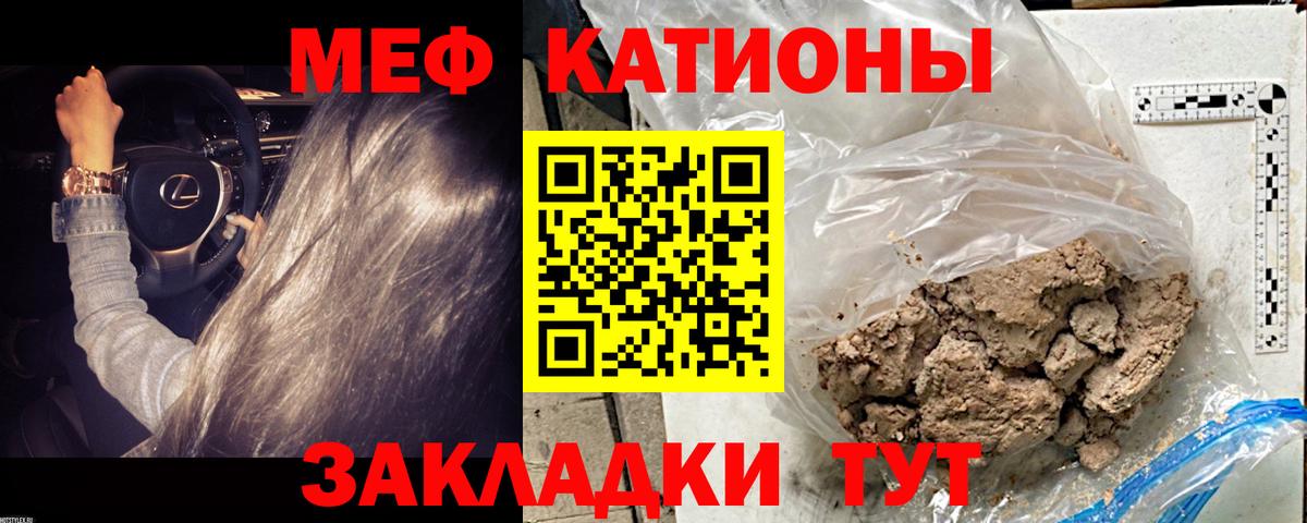 МЕФ Тула