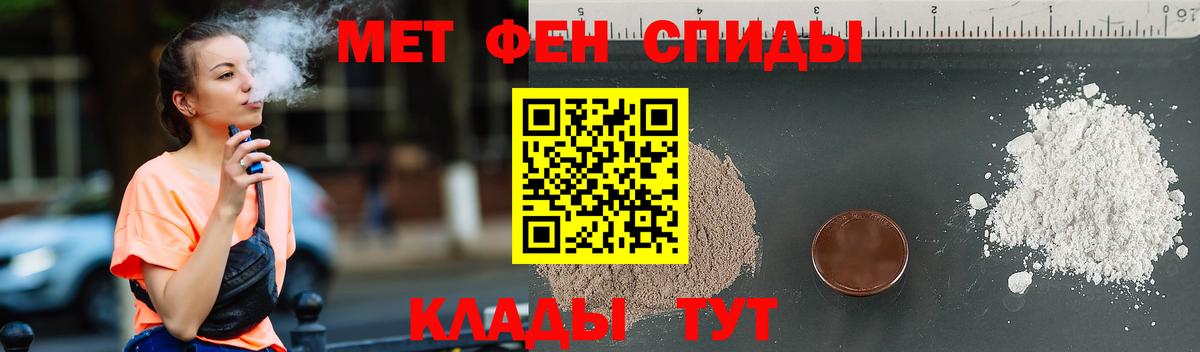 Тула  Метамфетамин кристалл  Вход с VPN  Метамфетамин кристалл 