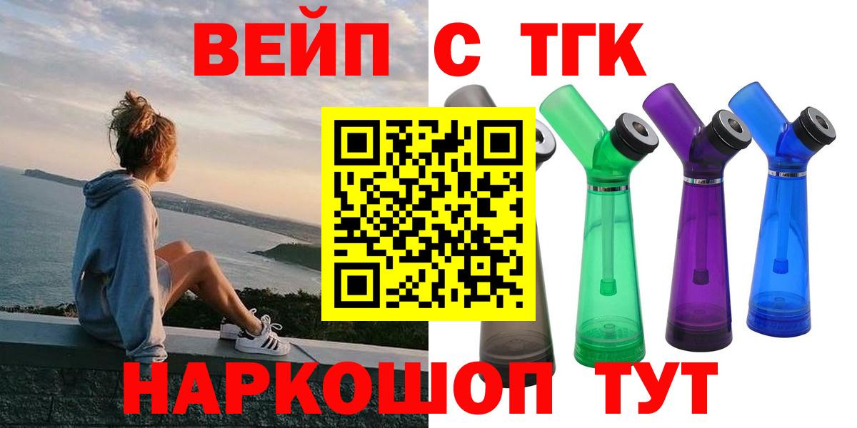 Тула  Дистиллят ТГК гашишное масло  Вход с VPN 