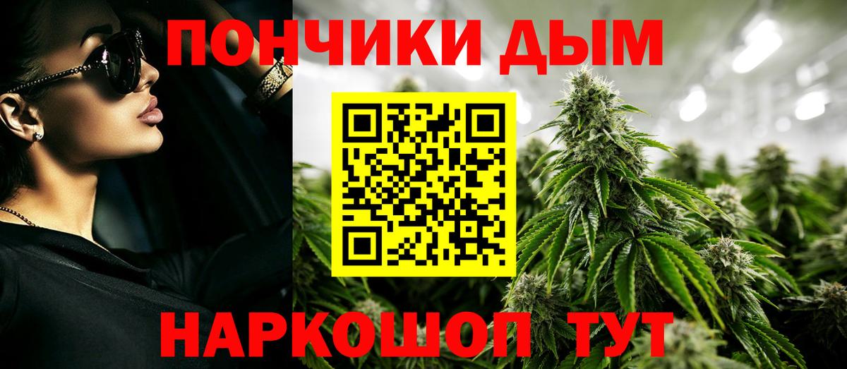 Шишки марихуана тримм  Канабис AK-47  Вход с VPN  Тула  Шишки марихуана ГИДРОПОН 
